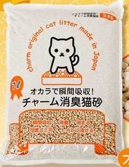 Cut2013_1109_0015_48